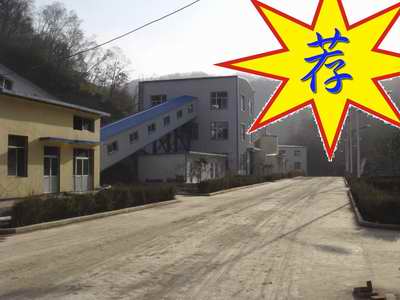 2500噸/天螢石礦主設(shè)備目錄