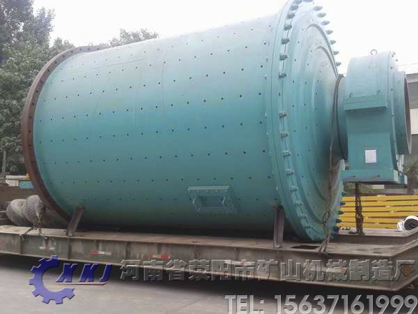 MQG3645格子型球磨機(jī)